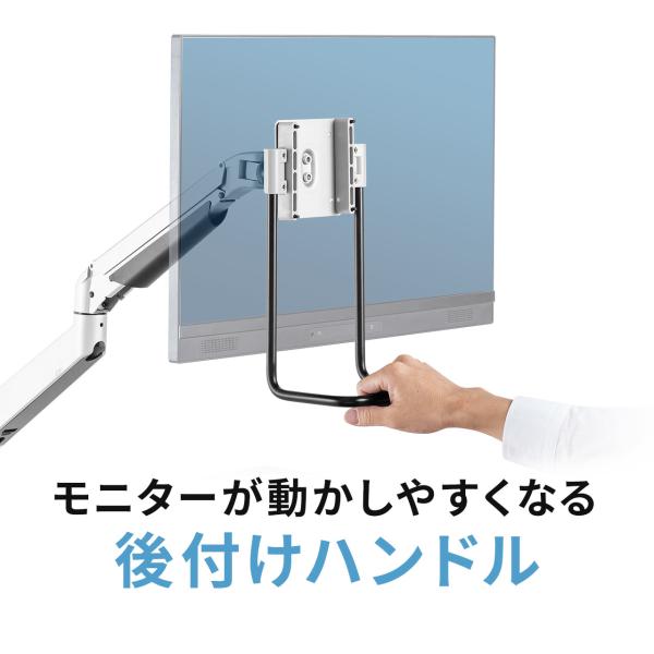 モニターアーム用 ハンドル 後付け 持ち手 取っ手 VESA 100×100 取り付け モニター 液...