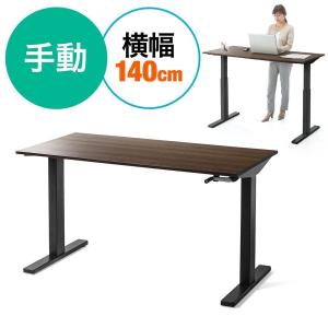 昇降式デスク スタンディングデスク 昇降 昇降デスク