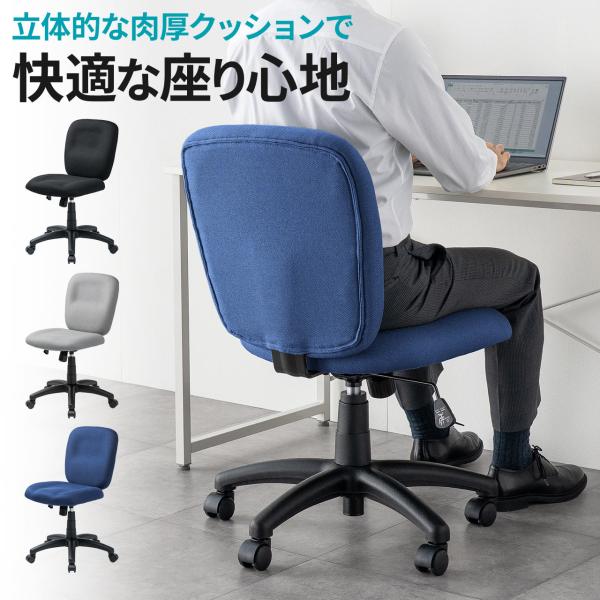 オフィスチェア パソコンチェア 学習椅子 事務椅子 ワークチェア デスクチェア 椅子 チェア コンパ...