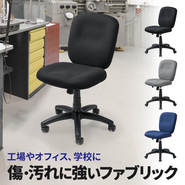 オフィスチェア パソコンチェア 学習椅子 事務椅子 ワークチェア デスクチェア 椅子 チェア コンパ...