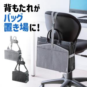 荷物入れ 背もたれ用バッグ 150-SNCBG1