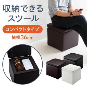 スツール 収納 ボックス オットマン