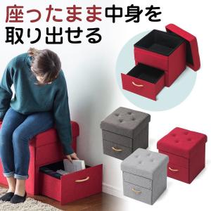 収納スツール 蓋付き コンパクト