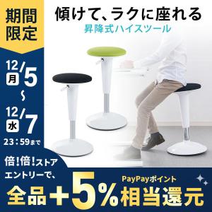 オフィスチェア キッチンチェア デスクチェア カウンターチェア チェアー おしゃれ ハイスツール シンプル パソコンチェア 昇降式 座りやすい