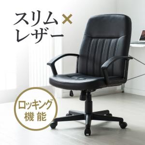 イトーキ チェア エグゼクティブチェア ITOKI C-1タイプ 布地張り 肘付