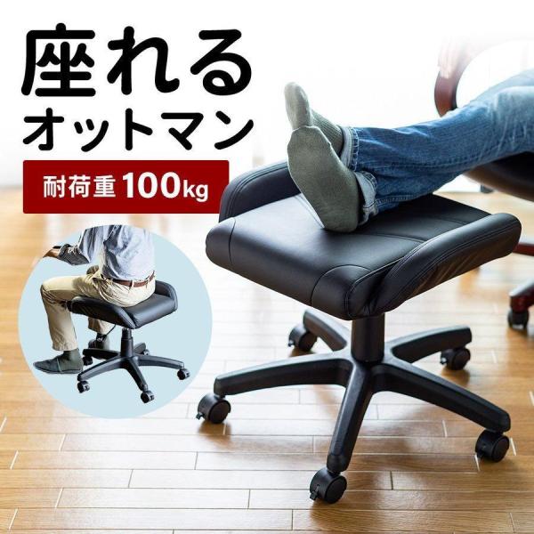 オットマン 足置き フットレスト おしゃれ レザー ゲーミング 足置き台  足休め のせ台 ソファー...