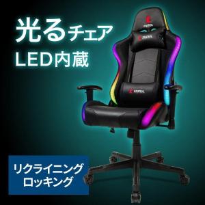 ゲーミングチェア 光る LED内蔵 ハイバック おしゃれ バケットシート リクライニング ロッキング レーシングチェア ヘッドレスト 肘掛け付き 150-SNCL017BK