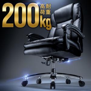 チェア 高耐荷重 200kg レザーチェア 椅子 おしゃれ オフィスチェア パソコンチェア デスクチェア 大型 ワイド あぐら シンクロ ロッキング 150-SNCL21｜sanwadirect