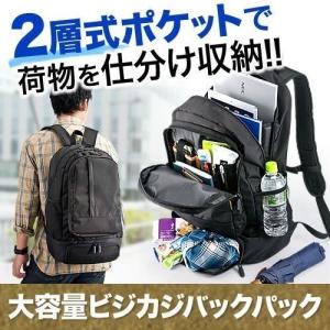 リュック リュックサック 大容量 メンズ ビジネスリュック 弁当 靴 PC リュック