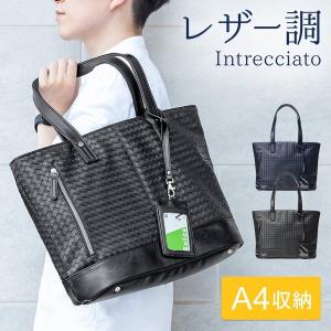 トートバッグ メンズ ビジネス 大容量