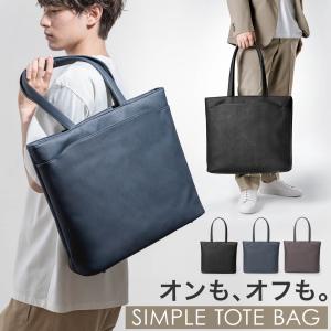 トートバッグ メンズ ビジネス A4収納 大きめ 大容量 合皮 PUレザー おしゃれ 通勤 通学 ビジネスバッグ 自立 ノートPC 14型 レディース 20L バック 200-BAG188｜サンワダイレクト