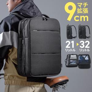 防水 ビジネスバッグ メンズ 2way リュックサック 1ルーム 多