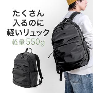 タウンリュック 軽量 19L ブラック