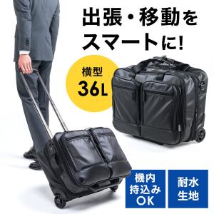 ビジネスキャリーバッグ 機内持ち込み ビジネス キャリケース ソフト 2輪 キャスター バッグ 小型 横型 出張 耐水 メンズ ビジネスバッグ 2WAY PC対応 バック