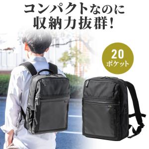 ビジネスリュック メンズ リュック リュックサック ビジネスバッグ 簡易防水 撥水 大容量 13L 通勤 自立 40代 50代 パソコンバッグ 200-BAGEXE4