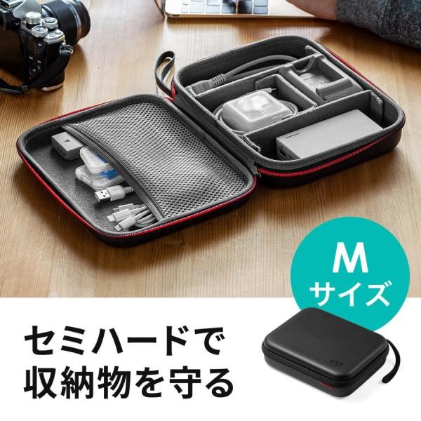 トラベルポーチ メンズ ハードポーチ ガジェットポーチ ケース 収納 旅行 便利グッズ 充電器 20...