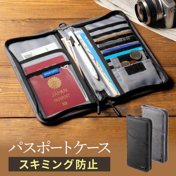 パスポートケース スキミング防止 航空券入れ 収納 スマホ 貴重品 薄型 トラベルオーガナイザー 旅...