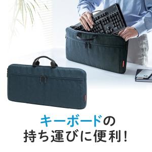 キーボード ケース 収納 バッグ パソコン用キーボード インナーケース フルキーボード対応 ネイビー バック