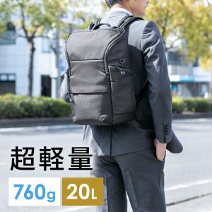 ビジネスリュック メンズ リュック リュックサック ビジネスバッグ 軽量 大容量 20L 通勤 自立 40代 50代 バッグパック パソコンバッグ 200-BAGSW3BK｜sanwadirect