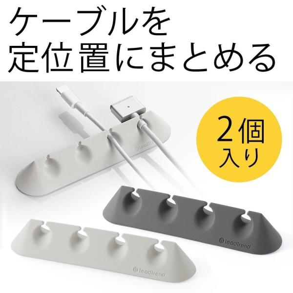 ケーブルホルダー ケーブル クリップ コード 固定 整理 落下防止 配線 すっきり 収納 まとめる ...