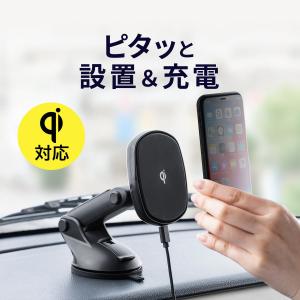 車載ホルダー ワイヤレス充電 スマホホルダー スマホスタンド iPhone Android スマホ マグネット Qi  急速充電 車用 iPhone Android アンドロイド