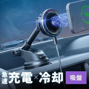 車載スマホホルダー Qi2 最大15W