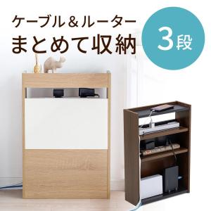 ケーブル 収納 ルーター ケーブルボックス ケーブル収納ボックス