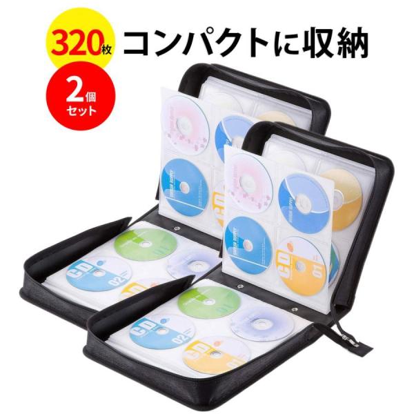 DVDケース CDケース 収納 キャリングケース 320枚収納 持ち運び 保管 DVD CD ファイ...