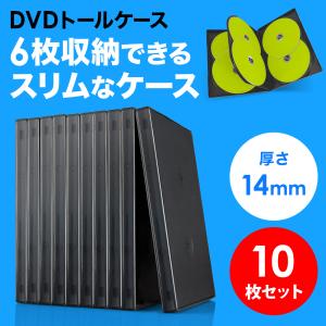 DVDケース トールケース 6枚収納 10枚セット ブルーレイケース Blu-ray プラケース DVD CD BD 空ケース 200-FCD035