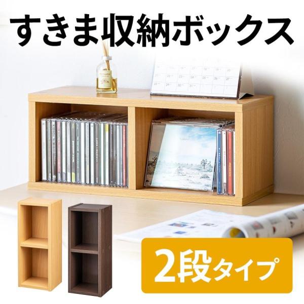 隙間収納 20cm スリムラック 2段 木製 おしゃれ 収納ラック マルチ キッチン ランドリー 洗...