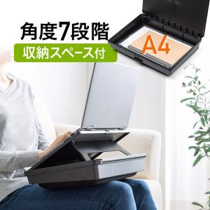 膝上テーブル ひざ上テーブル 小物収納 角度調整 ノートパソコン スタンド タブレット ラップトップテーブル メッシュ クッション 200-HUS013