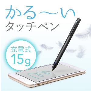 タッチペン スマホ iPhone 極細 ペン先 スタイラスペン(即納)