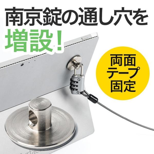 タブレット iPad 盗難防止 セキュリティ 防犯 200-SL054