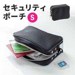 セキュリティバッグ セキュリティポーチ B6サイズ対応
