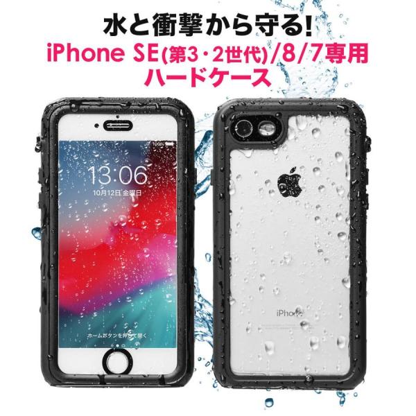 iPhone ケース 防水 防塵 耐衝撃 カバー 落下保護 ハードケース 指紋認証 アイフォン iP...