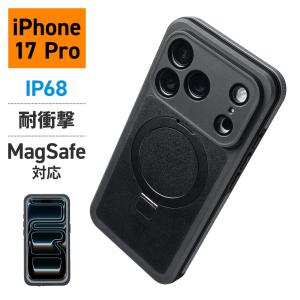 iPhone17Pro 防水ケース MagSafe対応