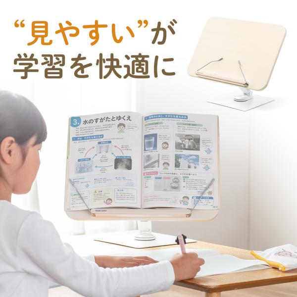 ブックスタンド 卓上 書見台 読書台 本 タブレット iPad 360度回転 無段階高さ調整 リビン...