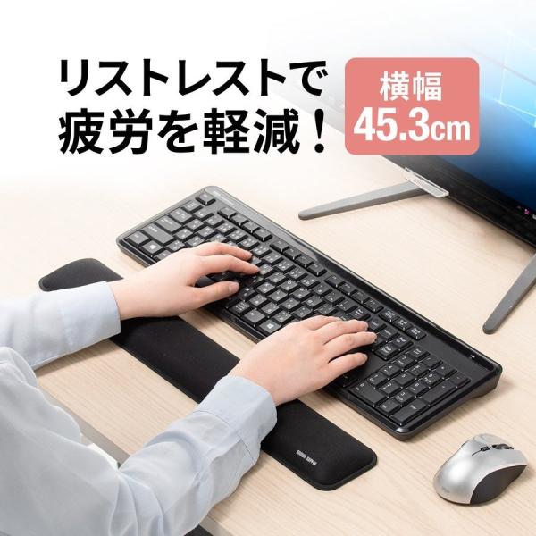 リストレスト キーボード クッション 手首 腱鞘炎防止 疲労軽減 パソコン フルキーボード用 幅45...