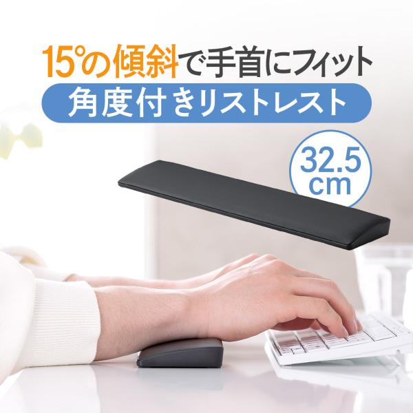 リストレスト クッション 腱鞘炎防止 ゲーミング 疲労軽減 手首 ノートパソコン用 キーボード用 幅...