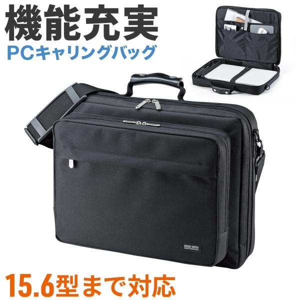 ビジネスバッグ メンズ 2WAY 軽量 通勤 リクルート 就活 バック 40代 50代 パソコン ノ...