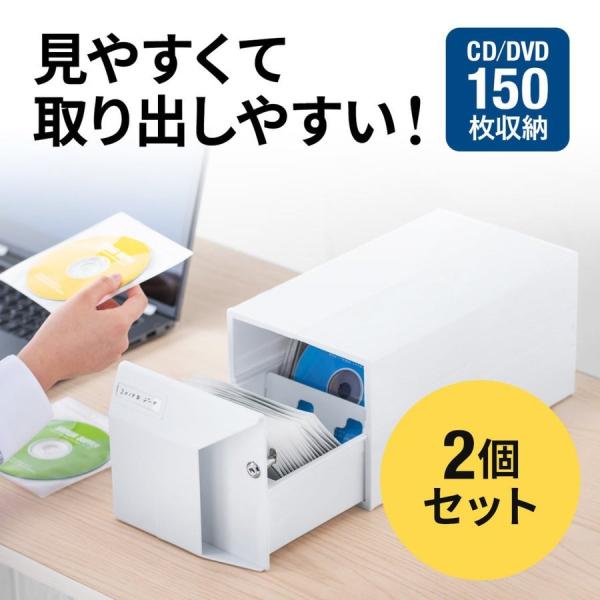引き出し式ボックスケース 2個セット ボックスケース メディアケース 鍵付き 引き出し式 スタッキン...