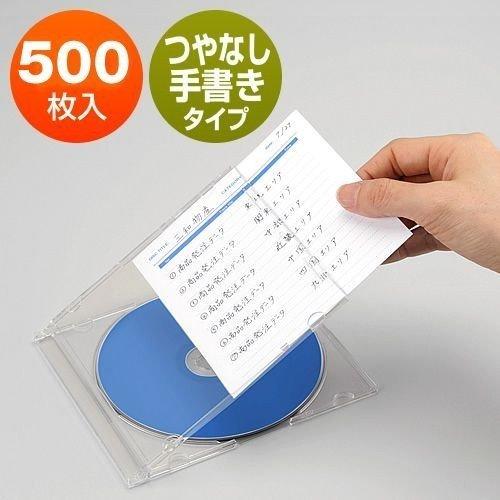 CD DVD インデックスカード 手書き用 つやなし 500枚入（300-IND001-5） 300...