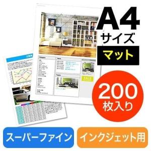 マット プリンタ 用紙 スーパーファイン紙 A4200枚 300-JP034