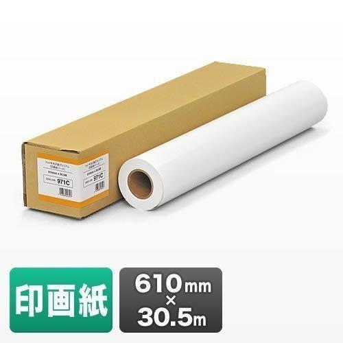 プロッター用紙 ロール紙 印画紙 半光沢 610mm×30.5m エプソン＆キヤノン＆HP対応(取寄...