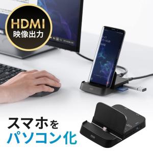 カードリーダー Dexモード PCモード Galaxy Huawei USB Aポート HDMI出力 SDカード microSDカード スマホ用
