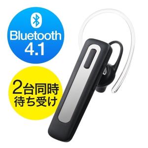 ワイヤレス イヤホン Bluetooth ハンズフリー 自動車用 通話 イヤフォン iPhone スマホ ブルートゥース 片耳(即納)