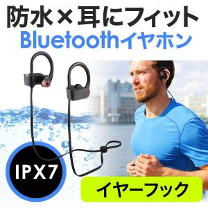 Bluetooth イヤホン 防水 ワイヤレスイヤホン(即納)