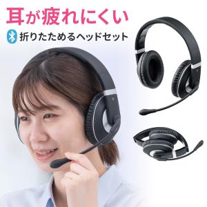 ヘッドセット Bluetooth ブルートゥース ワイヤレス ヘッドホン マイク付き ハンズフリー ...