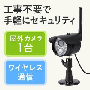 防犯カメラ 家庭用 ワイヤレス 屋外 監視カメラ 防水 暗視 カメラ