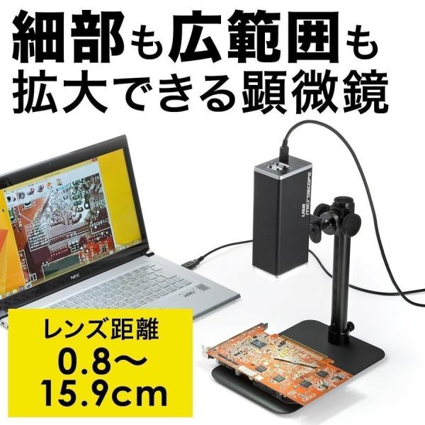 デジタル顕微鏡 USB接続 500万画素 最大280倍 デジタルマイクロスコープ 子供 電子顕微鏡 ...